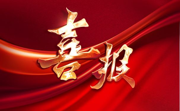 喜報(bào)！依頓電子榮獲中國(guó)上市公司協(xié)會(huì)兩項(xiàng)榮譽(yù)